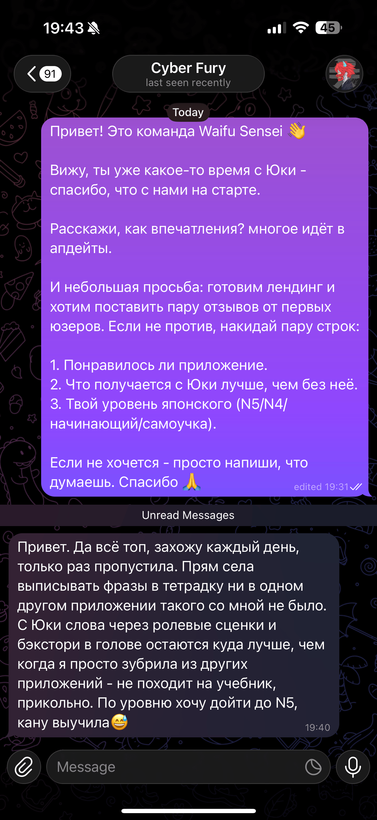 Отзыв Cyber Fury в Telegram