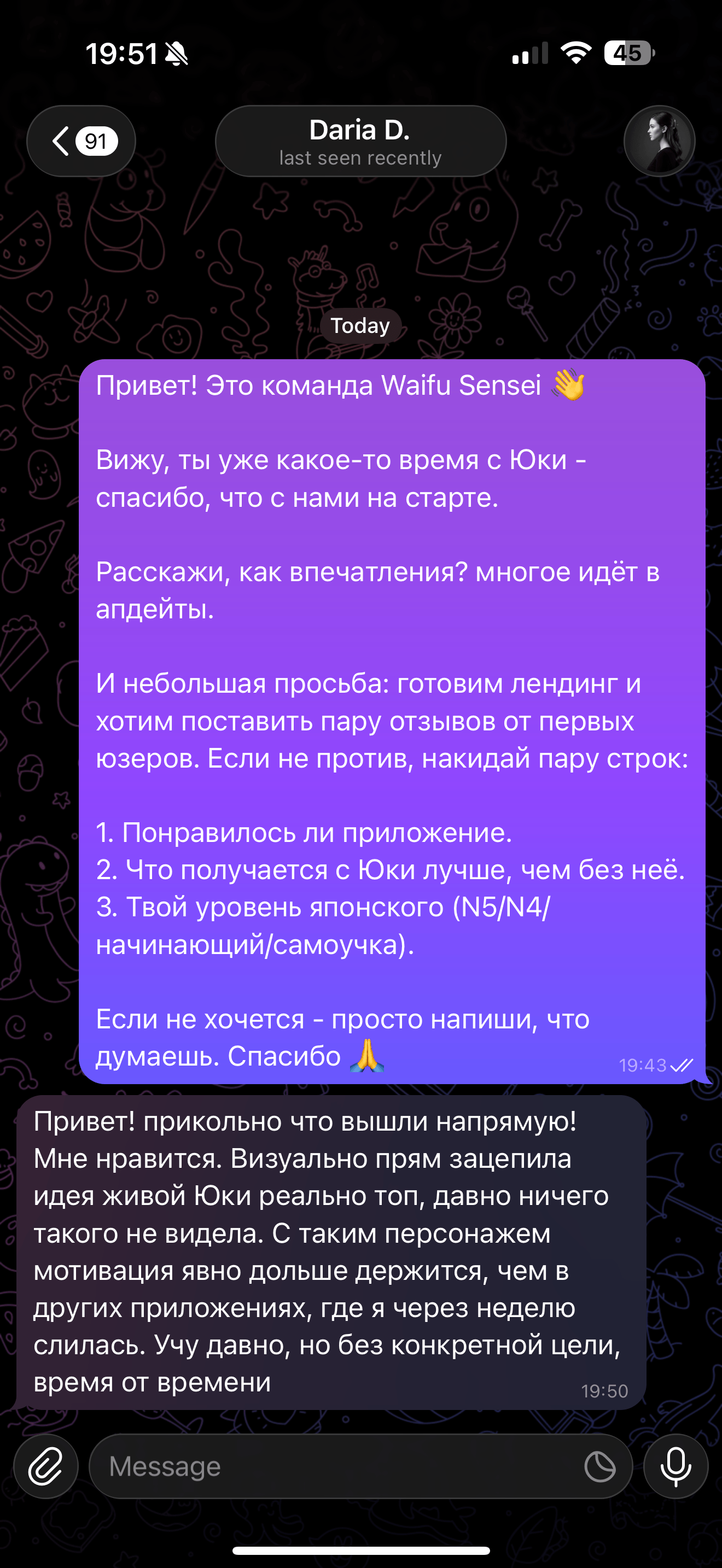 Отзыв Daria D. в Telegram