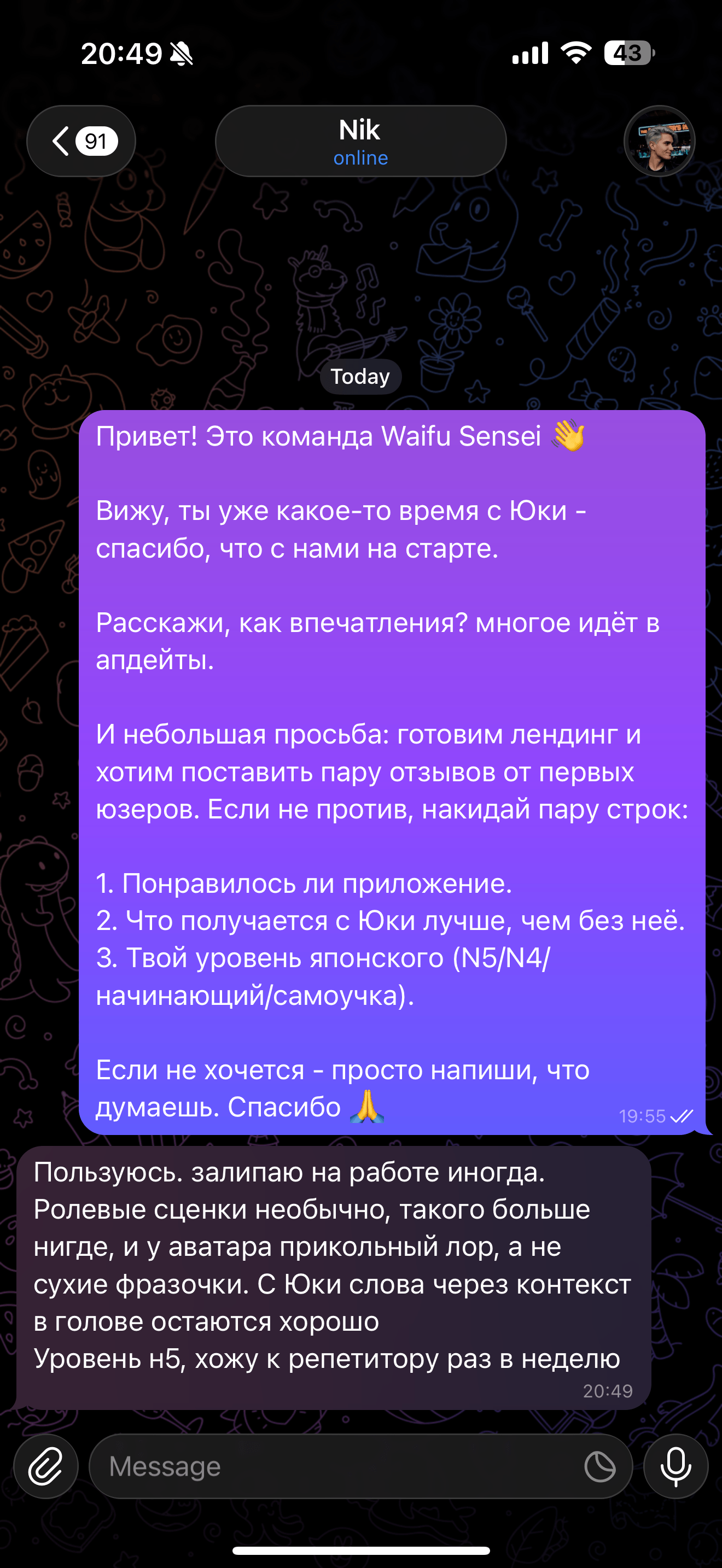 Отзыв Nik в Telegram